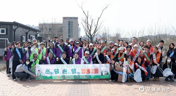 주민과 함께하는 ‘영종2동 환경정화’ 활동 동참
