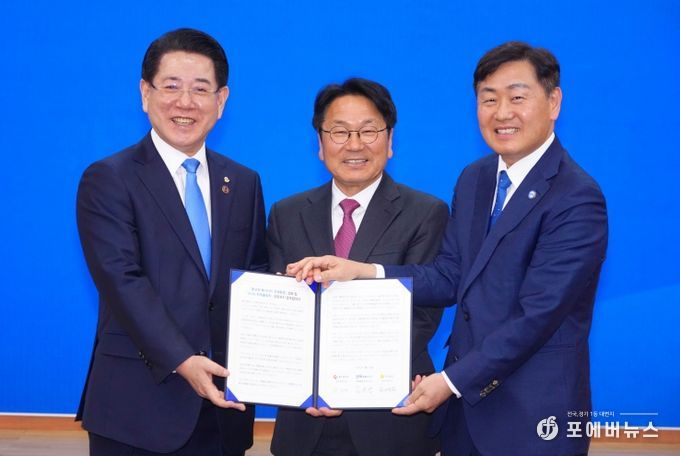 호남권 3개 시도 업무협약식