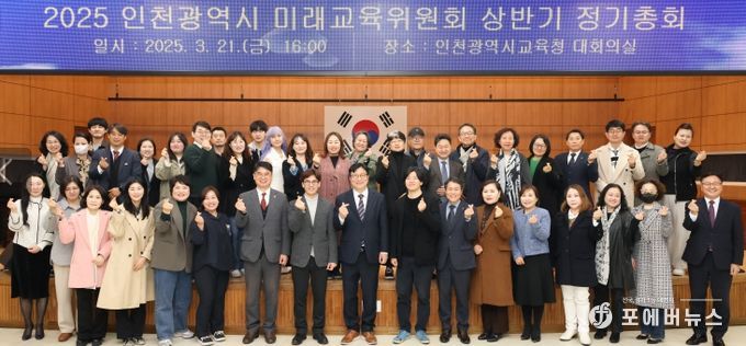 래교육위원회 정기총회 개최