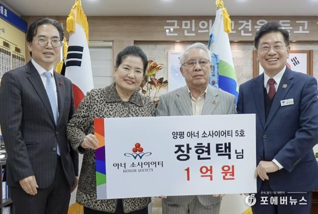 아너 소사이어티 가입식