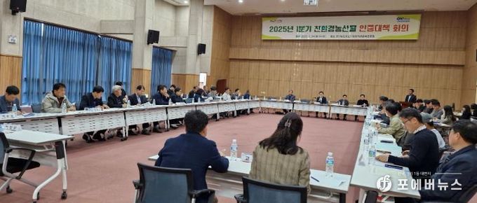 (저탄소 농산물 인증, 친환경농산물 인증대책 회의 사진