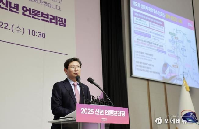 지난 1월 22일 신년 언론브리핑에서 광역 철도망 구축 계획을 설명하고 있는 이상일 용인특례시장