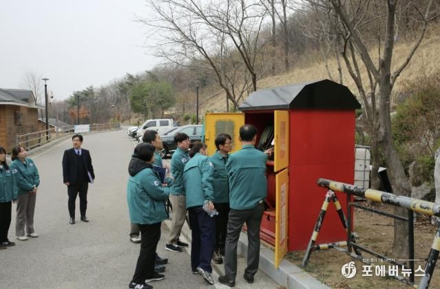 의왕도시공사, 바라산자연휴양림 산불 예방 현장점검 실시