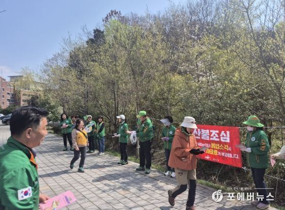 광산구, 민·관합동 산불예방 안전 캠페인 실시