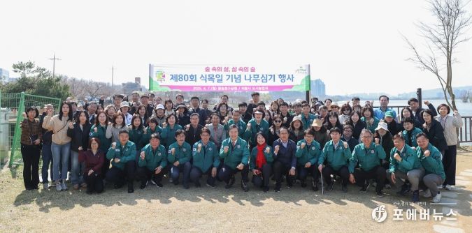 의왕시, 제80회 식목일 기념 나무심기 행사 개최