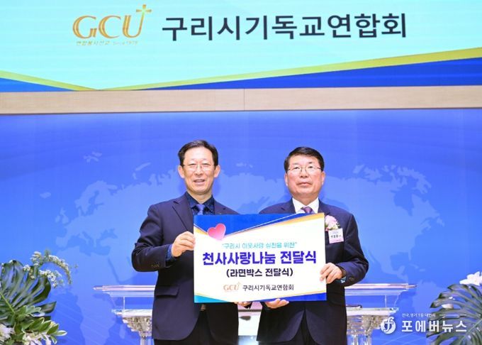 백경현 구리시장, 부활절 연합예배 참석