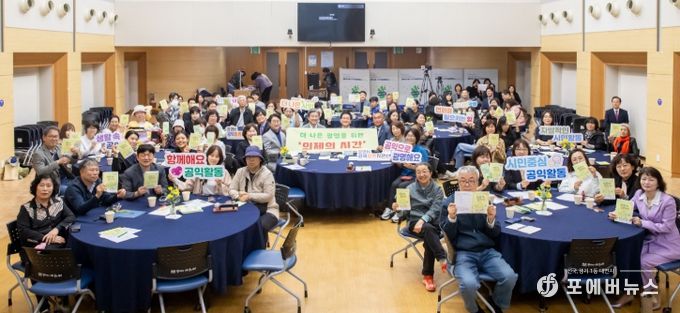 22일 오후 시청 대회의실에서 열린 ‘의제의 시간’ 선포식과 협약식 참석자들이 기념사진을 촬영하고 있다.