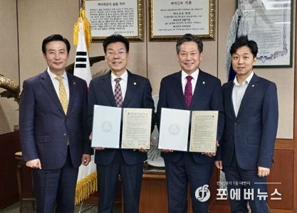 충남신용보증재단-백석대학교 산학협력협약