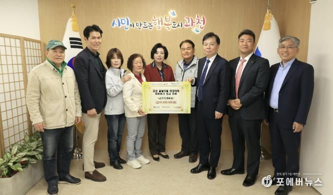 좌측부터 과천시 체육회 김경태 부회장, 안경포 부회장, 이현주 부회장, 최순향 부회장, 신계용 과천시장, 정정균 회장, 과천종합사회복지관 박찬정 관장, 이장순 부회장, 이용엽 부회장