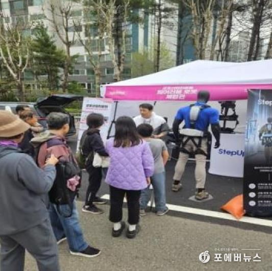웨어러블로봇 홍보부스운영