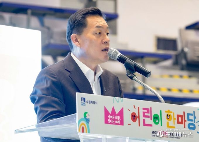 이재준 수원시장이 인사말을 하고 있다.