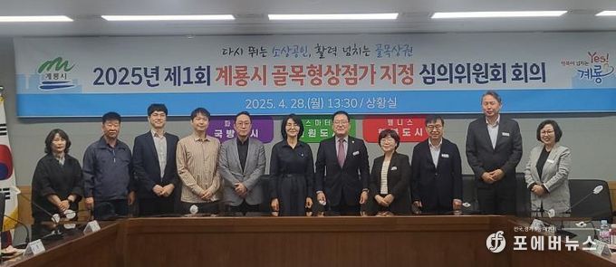 심의위원회 참여자 단체사진