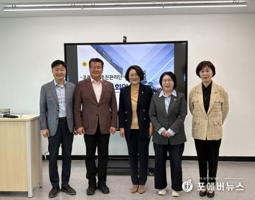 경기도의회 안명규 의원, 조례시행추진관리단 현장정책회의 참석