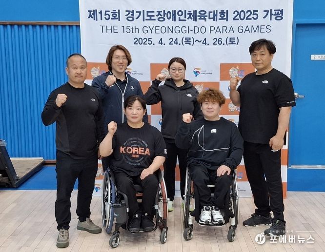 평택시청 장애인역도팀, ‘제15회 경기도 장애인체육대회 2025 가평’에서 금빛 물결!