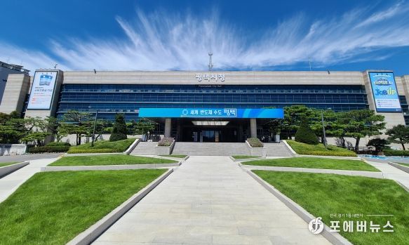 평택시청