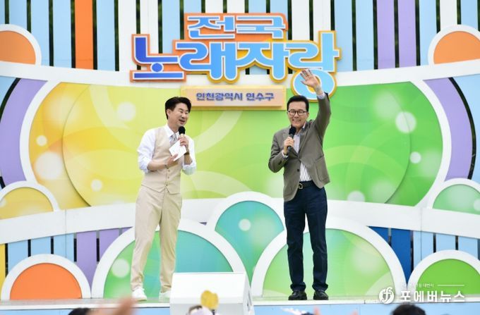 개청 30주년 ‘KBS전국노래자랑 연수구 편’