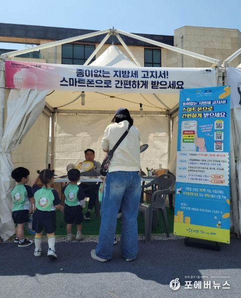 이천시, 제39회 이천도자기축제 현장에서 ‘지방세 전자고지 간편가입’ 홍보