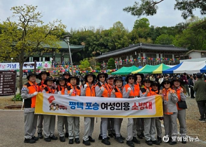평택시 포승읍 남녀의용소방대, 수도사 연등 행사의 안전을 책임지다