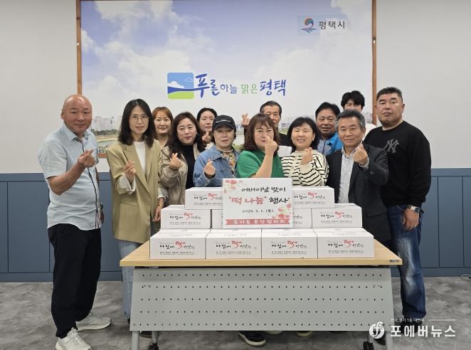 평택시 용이동 통장협의회, 어버이날 맞이 ‘떡 나눔’ 행사 진행