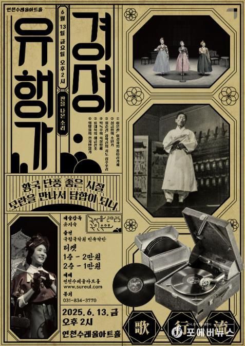 포스터