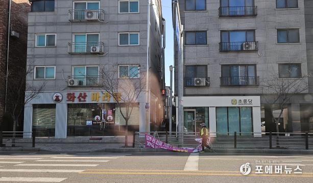 평택시, 상업용 불법 현수막 강력 단속