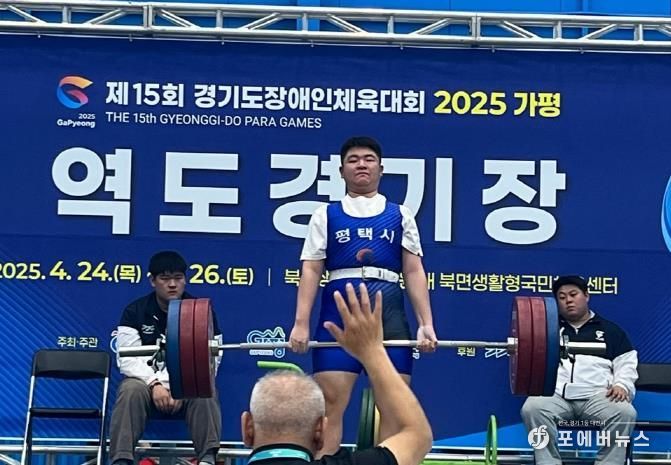 평택시장애인체육회, 금메달 29개 획득, 메달 순위 3위 달성