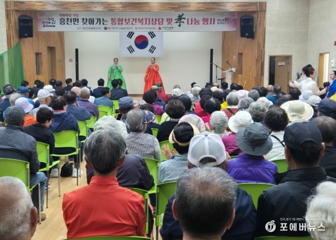 흥천면, 정성과 전통으로 채운 하루! 어르신들께 드린 행복한 선물