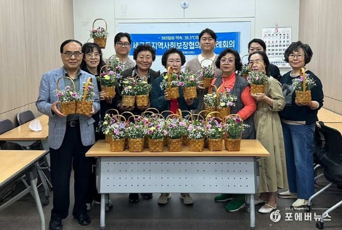 평택시 세교동 지역사회보장협의체, 사랑을 전하는 가정의 달 꽃 배달 안부 확인