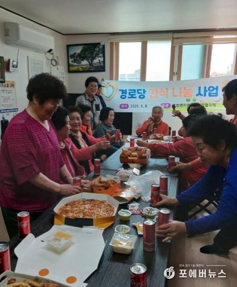 호법면 지역사회보장협의체, 어버이날 맞아 ‘경로당 간식 나눔’ 실시