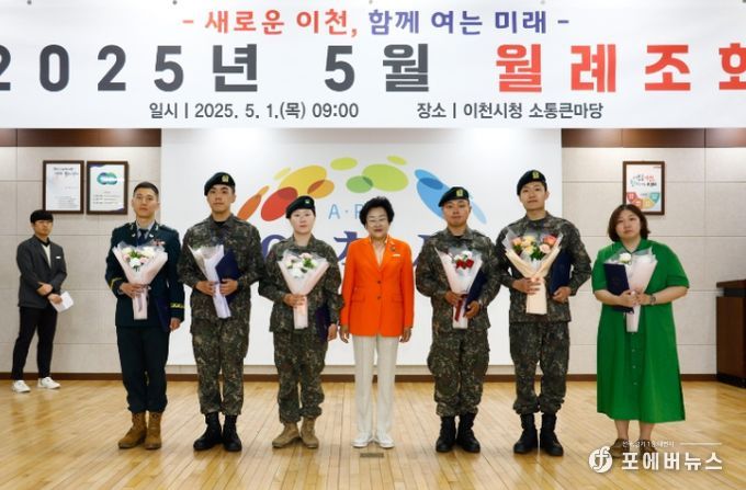 이천시 도서관, 글쓰기 공모전 성료…군장병 독서감상문 수상작 돋보여