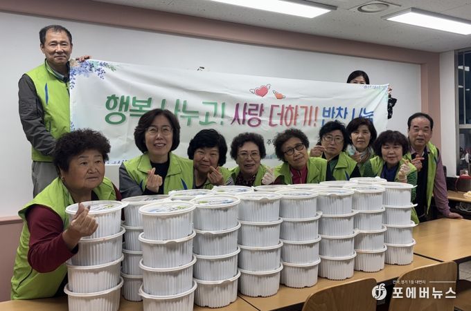 신장1동 주민자치회, 가정의 달 맞아 반찬 나눔 행사 추진