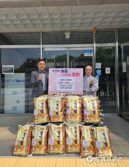한국불교 상락원, 파주시 금촌3동 찾아가는 건강돌봄 학교 운영 위해 공양미 300kg 기부
