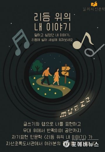 포스터