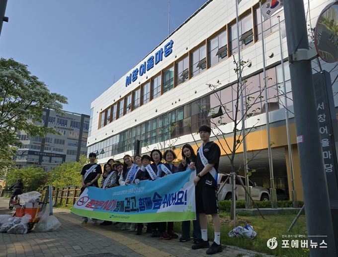 남동구 도시관리공단,