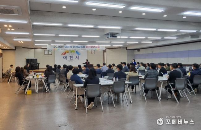 시청 관리감독자 정기교육