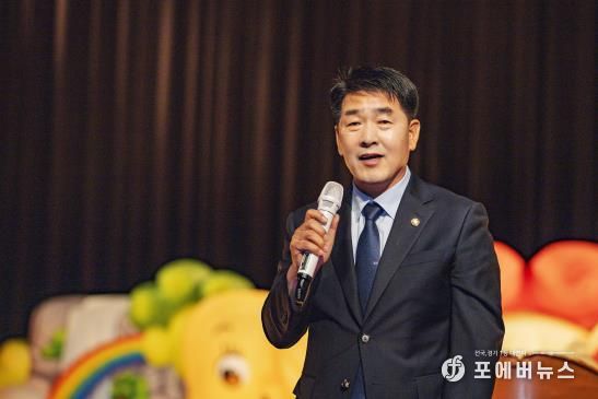 배정수 의장 축사 사진