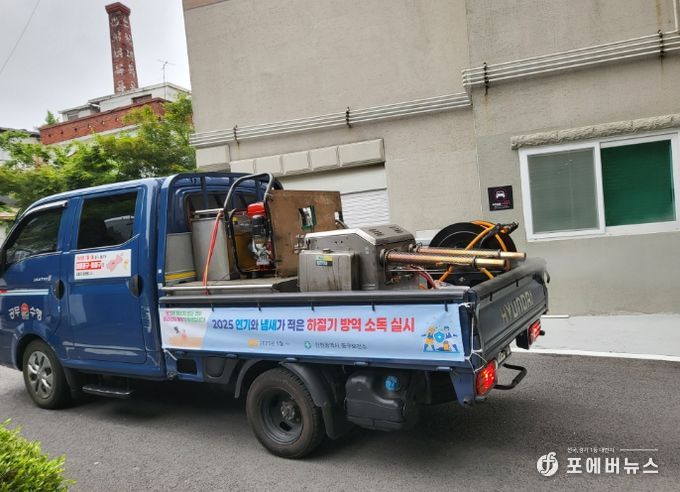 감염병 예방을 위한 ‘안성맞춤 하절기 방역소독’