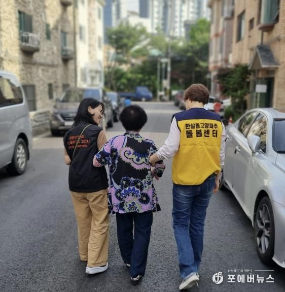 한살림고양파주 돌봄사회적협동조합의 활동가와 산책을 하고 있는 어르신