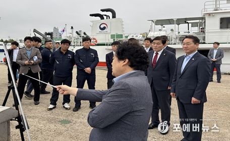 어업지도선(옹진갈매기2호)