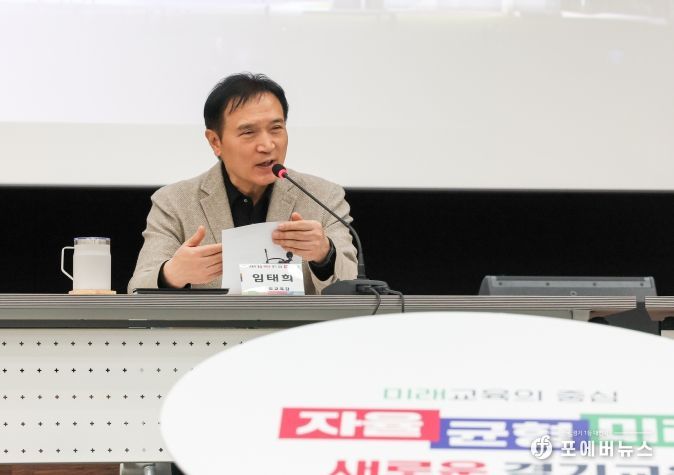 교육지원청 행정국(과)장 협의회