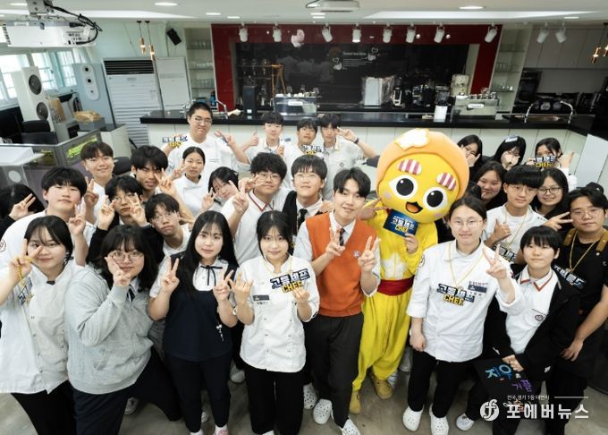 고등쉐프 단체사진