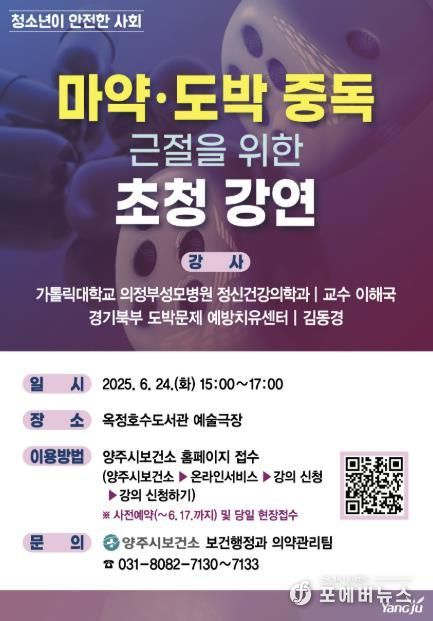 포스터