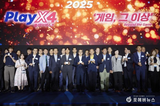 킨텍스 1전시장에서 열린 2025 플레이엑스포(PlayX4)에서 김동연 경기도지사와 참가자 전원이 기념촬영을 하고 있다.