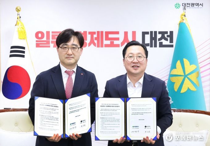 ‘대전 0시 축제’ 연계 지역 경제 활성화 위한 업무협약 체결