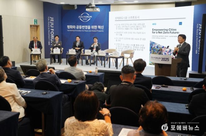 제주, 지속가능도시 구현을 위한 실천 전략 논의