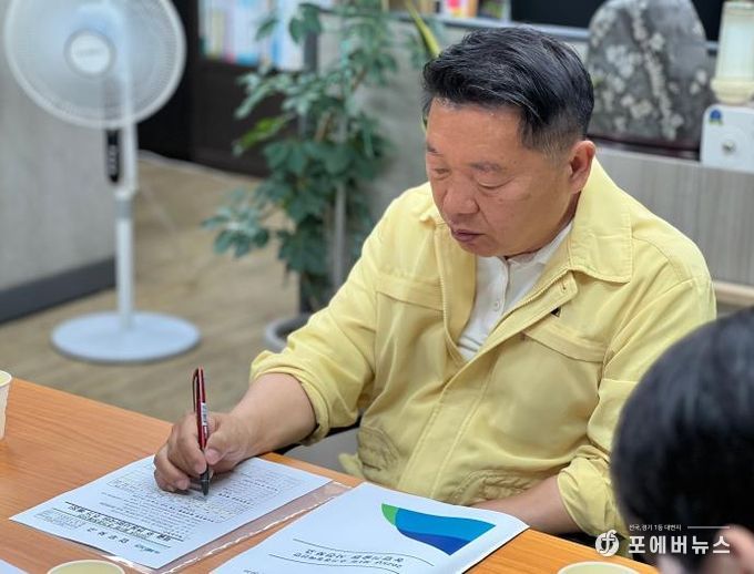 경기도의회 방성환 의원, 농정해양위원회 소관 실·국 대상 결산 및 추경 사전보고 진행
