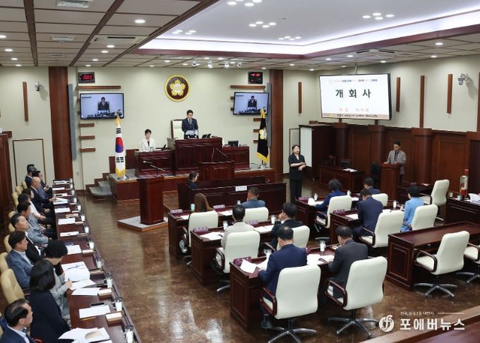 광명시의회, 제294회 제1차 정례회 개회