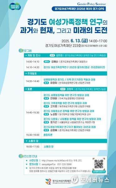 세미나 포스터