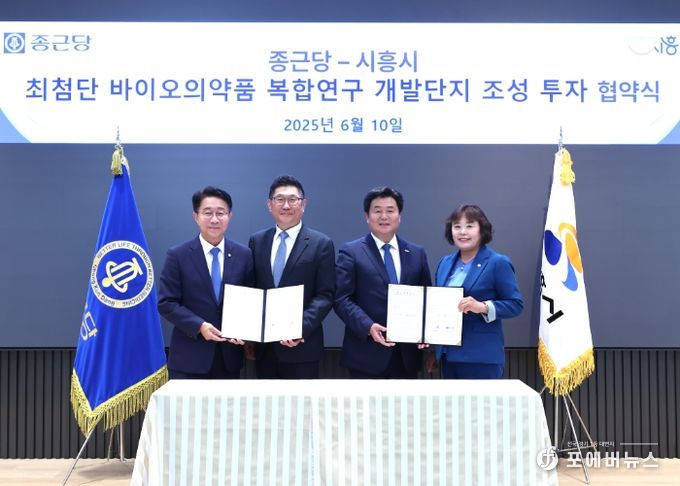 시흥시, 2조 2천억 투자 유치