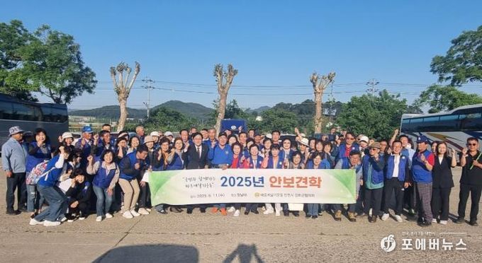 바르게살기운동 강화군협의회, 호국보훈의 달 안보견학 실시